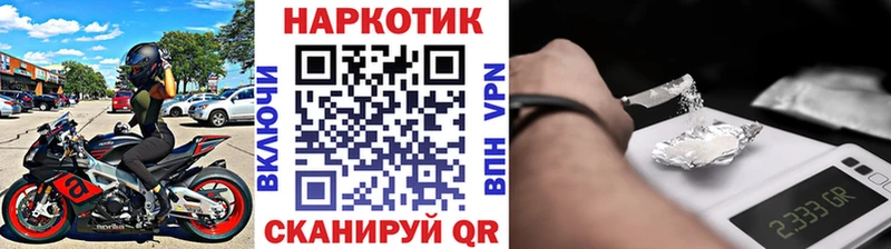 Как найти закладки Кохма Канабис  СК  Cocaine  ГАШИШ  Меф мяу мяу 