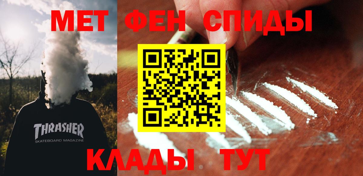 Амфетамин  Вход с VPN  Кохма  Amphetamine 98% 