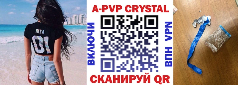 Альфа ПВП VHQ  хочу   Кохма 