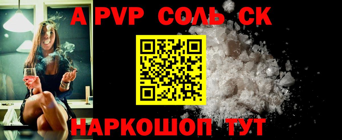 Кохма  А ПВП мука  Вход с VPN 