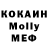 МЕТАДОН кристалл Joshua Keeton