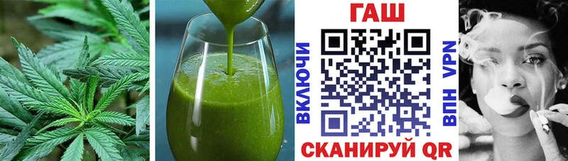 Печенье с ТГК марихуана даркнет сайт Кохма