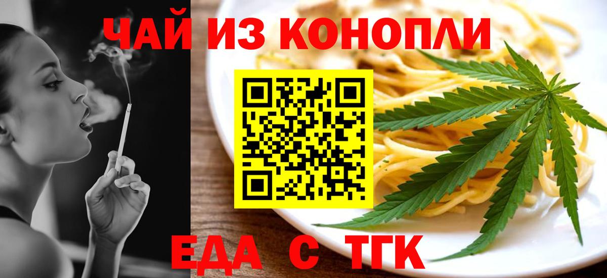 Бошки Шишки  МЕФ кристаллы  Вход с VPN  Купить наркотик  Кохма  ГАШИШ  ГАШИШ 