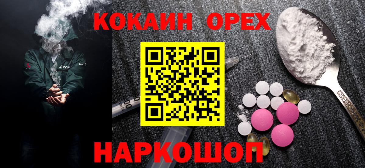 Cocaine VHQ  Cocaine Перу  Кохма 