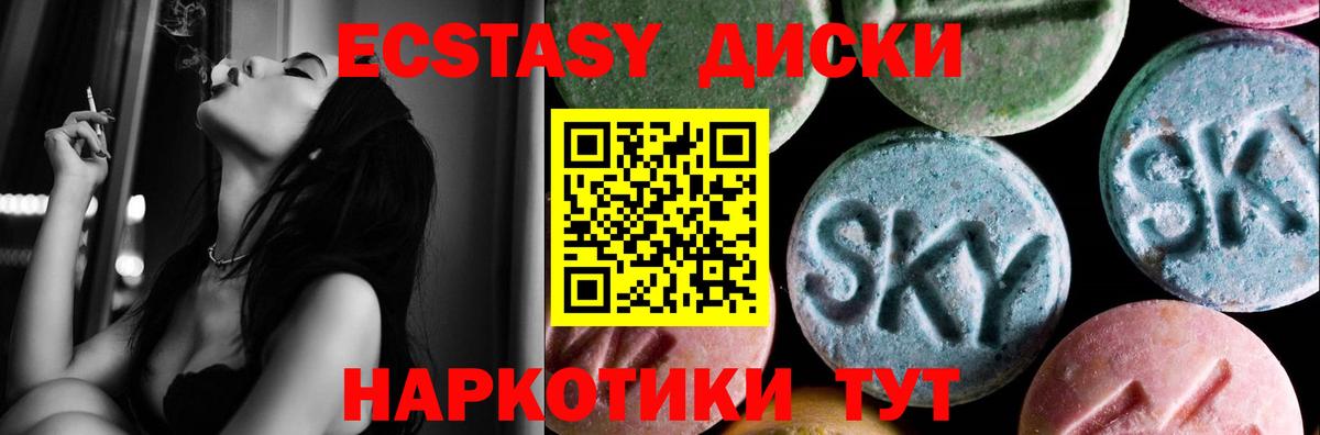 МДМА  Вход с VPN  Cocaine  Кохма  Molly  МАРИХУАНА  НБОМе  Конопля  Ляпка  Мяу-Мяу 