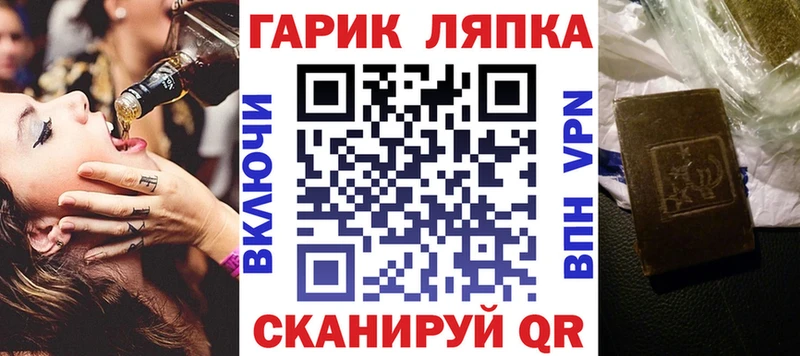 ГАШИШ Ice-O-Lator  блэк спрут зеркало  Кохма 