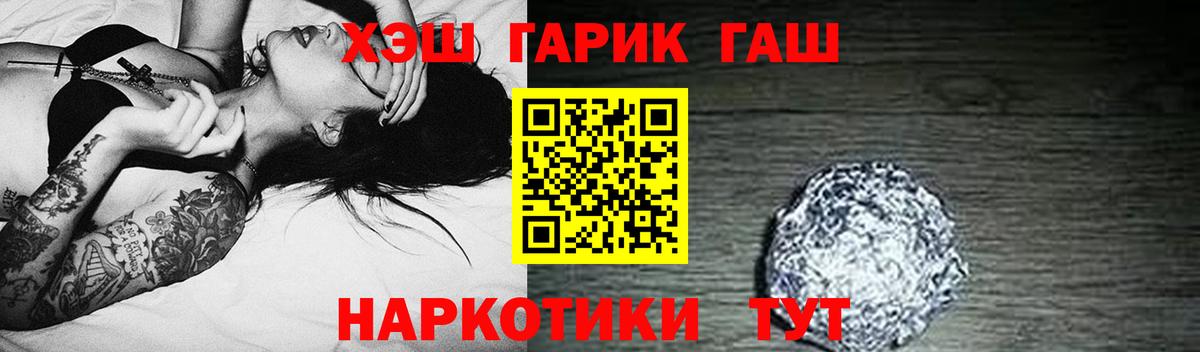 ГАШИШ гашик Кохма