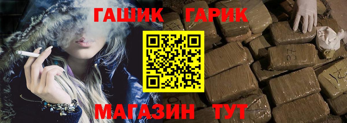 ГАШИШ гарик  Гашиш Cannabis  Кохма 