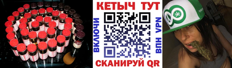 Кетамин ketamine  закладки  Кохма 