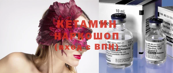 дистиллят марихуана Козельск