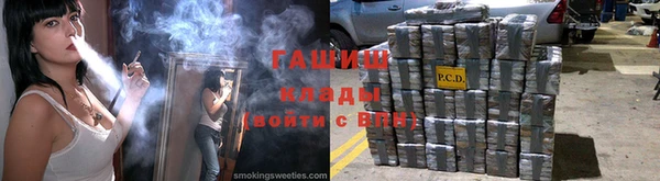 мяу мяу кристалл Надым