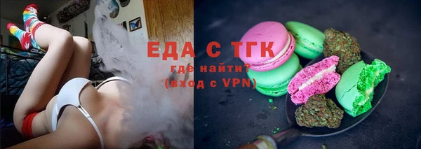 мяу мяу кристалл Надым