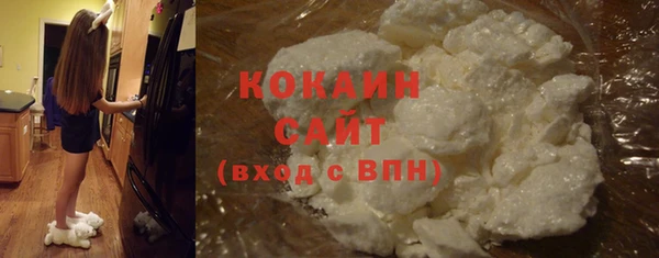 мяу мяу кристалл Надым
