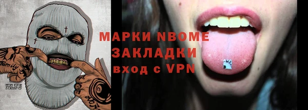 марки lsd Навашино