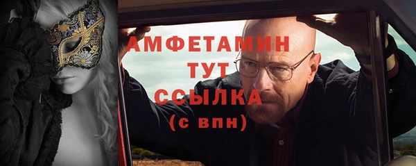 мяу мяу кристалл Надым