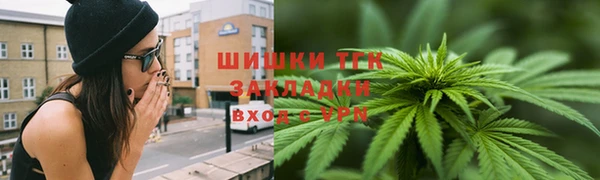 мяу мяу кристалл Надым