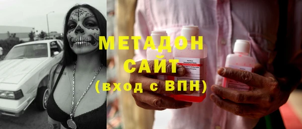 мяу мяу кристалл Надым