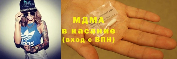 марки lsd Навашино