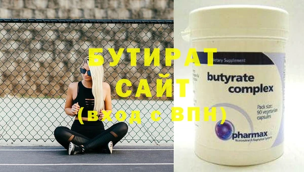 индика Аксай