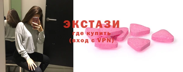 марки lsd Навашино