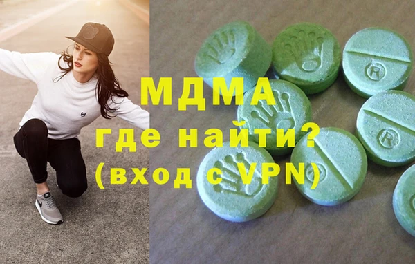 мяу мяу кристалл Надым