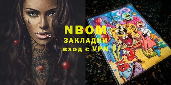 марки lsd Навашино