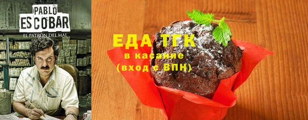 мяу мяу кристалл Надым