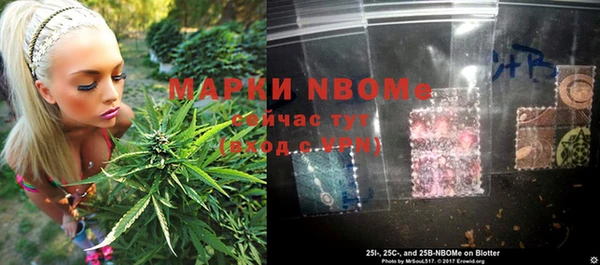 мяу мяу кристалл Надым