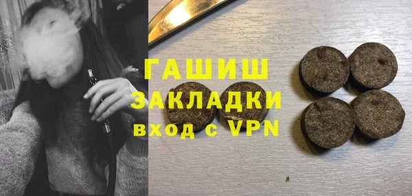 марки lsd Навашино