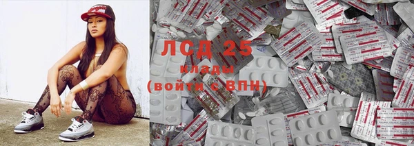 мяу мяу кристалл Надым