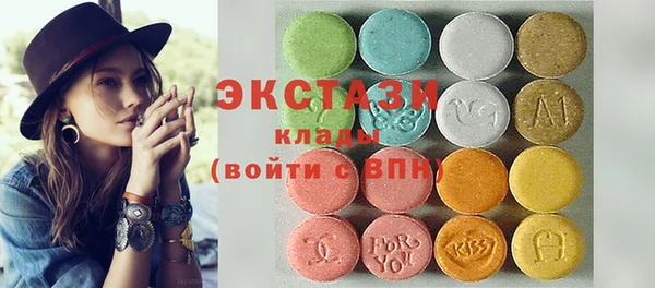мяу мяу кристалл Надым
