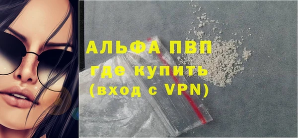 марки nbome Михайловка