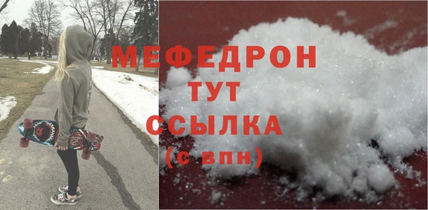 кокаин Анжеро-Судженск