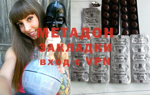 МДМА Касимов