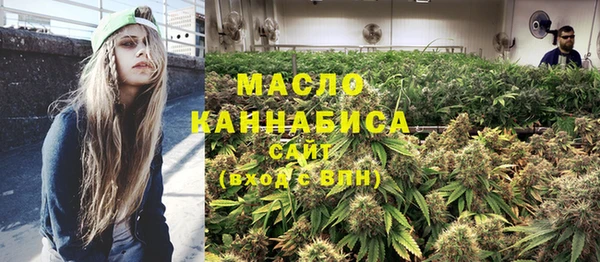 мяу мяу кристалл Надым