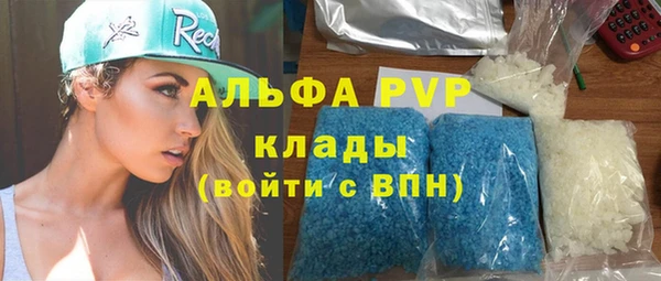 марки lsd Навашино