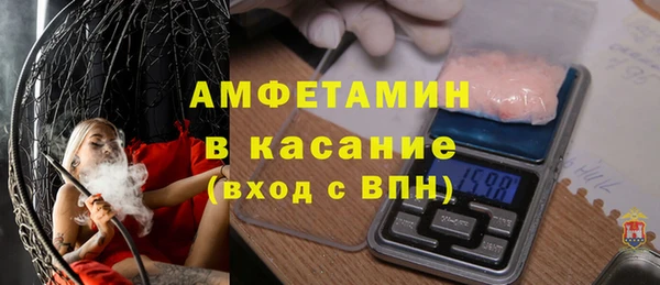 2c-b Михайлов