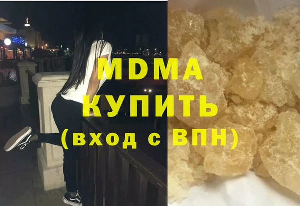 гашик Бугульма