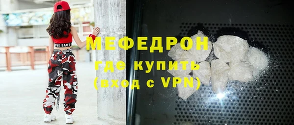 молекула духа Алапаевск