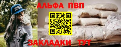 наркотики Беслан