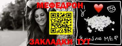 наркотики Беслан