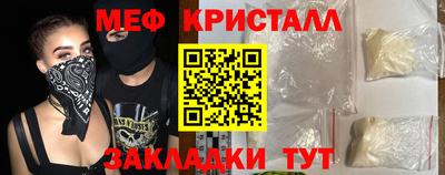 молекула духа Бийск