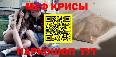 спайс Заволжье