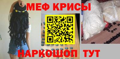 МДМА Гусиноозёрск