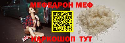 МДМА Гусиноозёрск