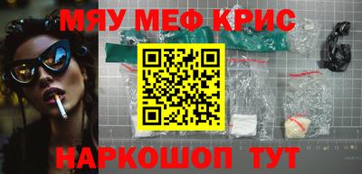 mdma Гусь-Хрустальный