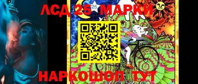 мескалин Берёзовский