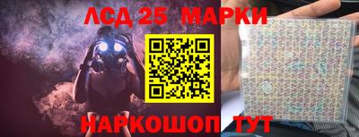 МДМА Гусиноозёрск