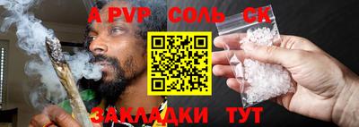 наркотики Беслан