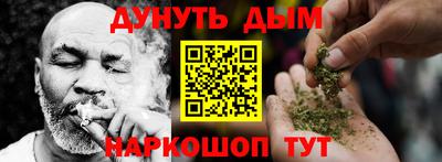 МДМА Гусиноозёрск
